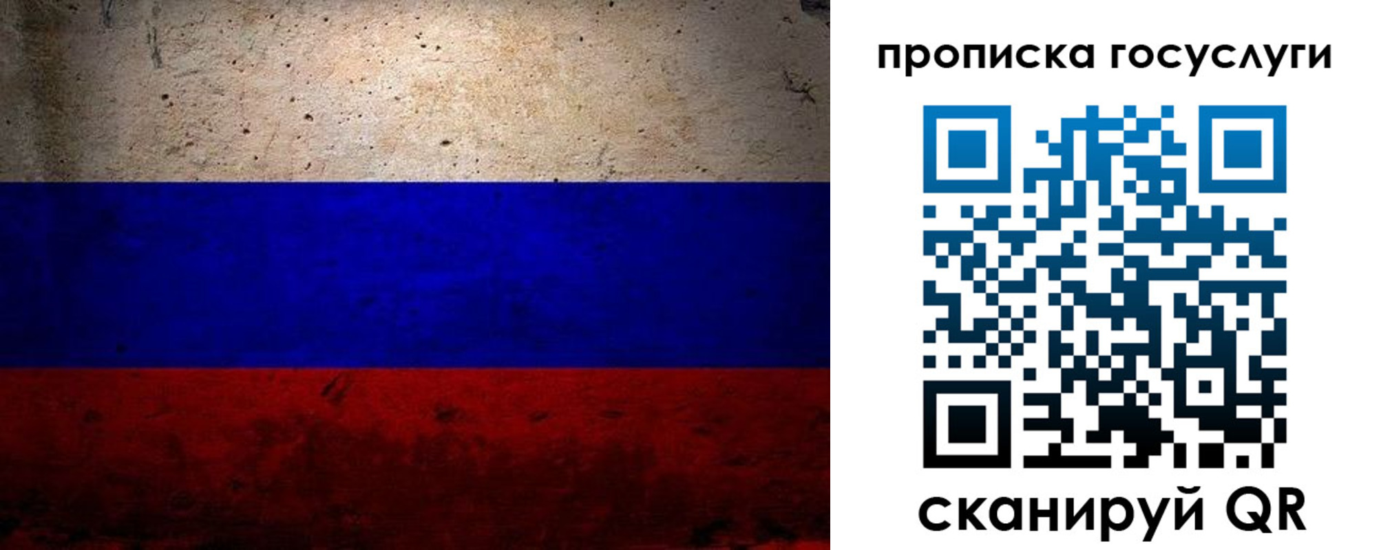 прописка иностранных граждан в Пушкино