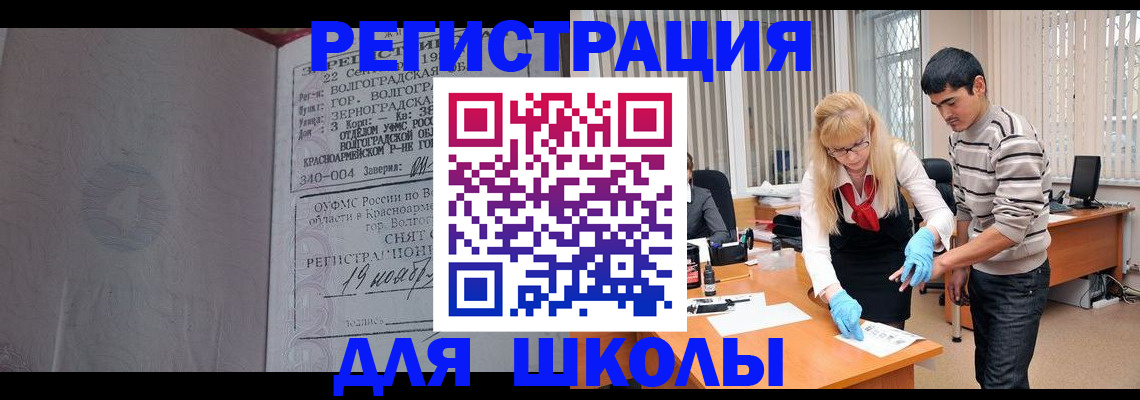 форма 3 в Пушкино