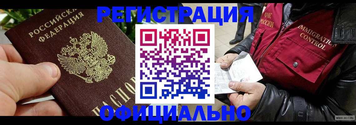 пропишу в квартире в Пушкино